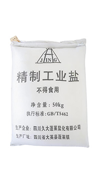 九龍坡工業鹽廠家(jiā) 九龍坡工業(yè)鹽廠家