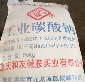 重慶工業純堿 重慶工業純堿