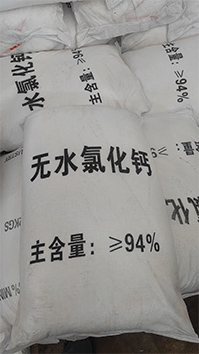 無（wú）水氯化鈣廠家