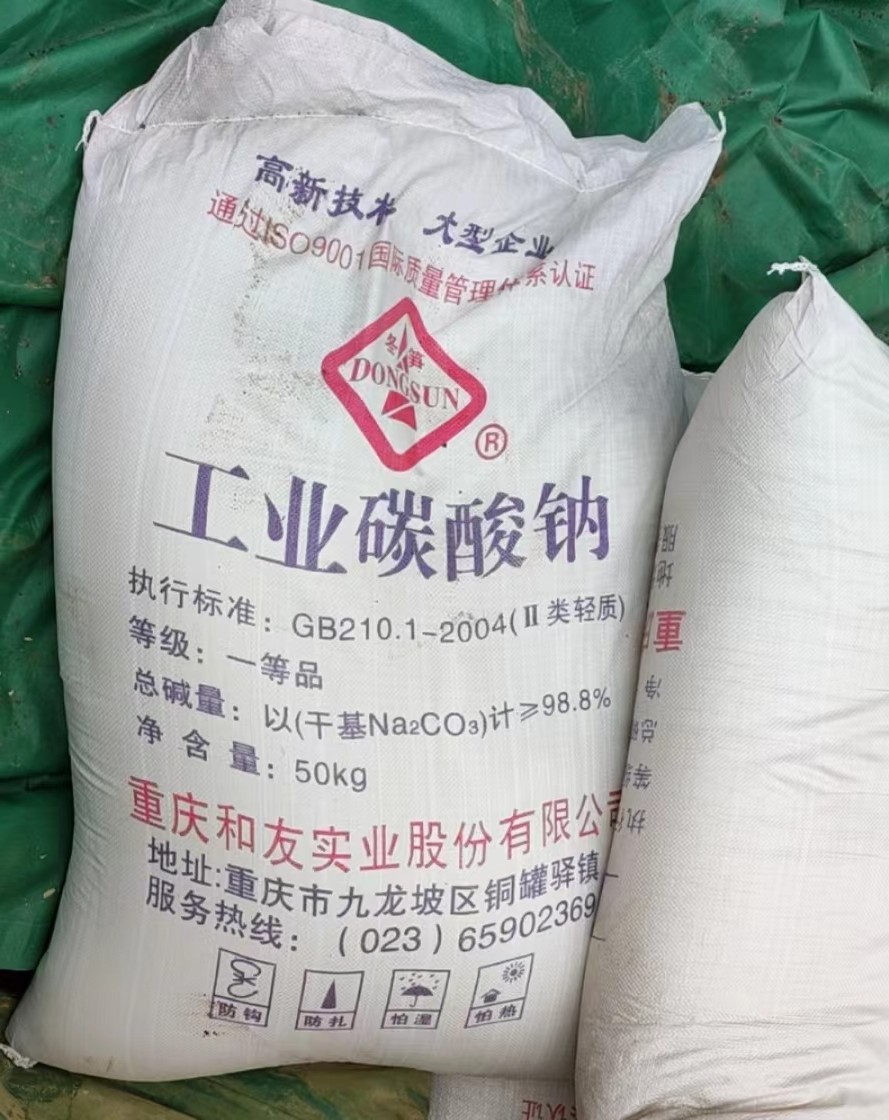 生石灰批(pī)發廠家 生(shēng)石灰批發廠家(jiā)
